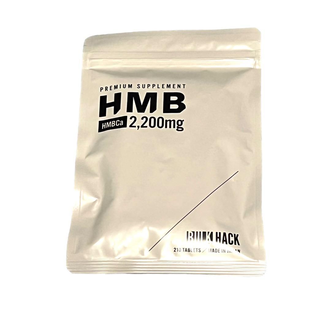 HMBサプリ バルクハック BULK HACK PRO 6袋セット - kame group - メルカリ