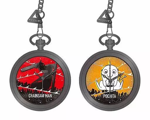 中古】雑貨 全2種セット プレミアム懐中時計 「チェンソーマン 