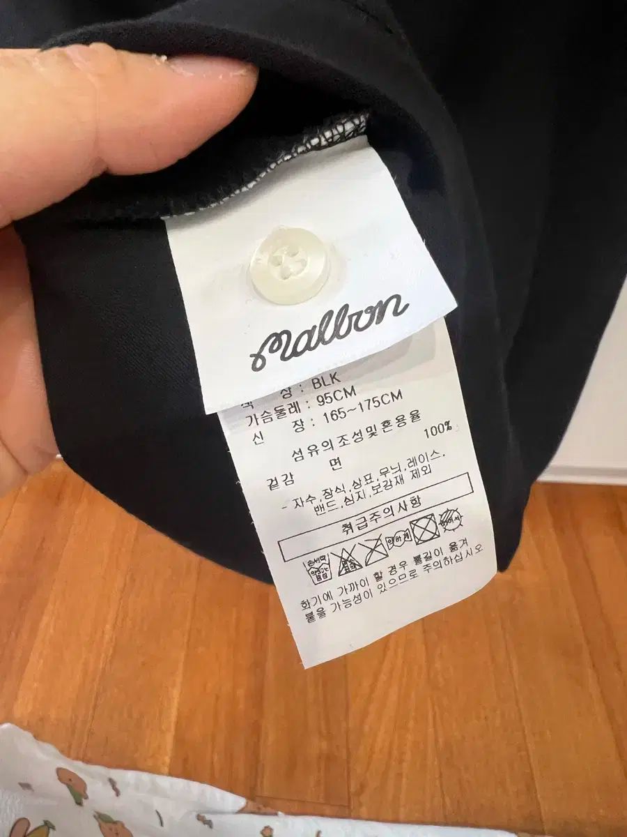 ブラック