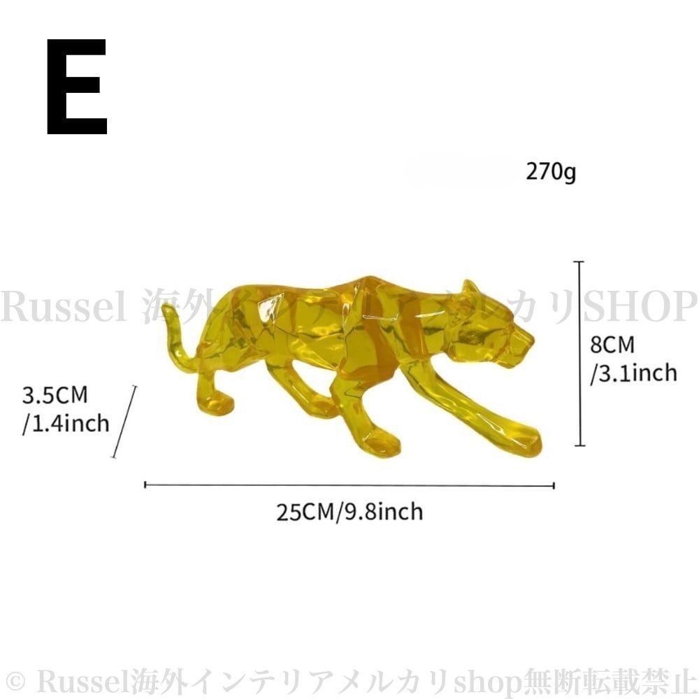 オブジェ 置物 オーナメント 鳥 ヒョウ柄（置物｜インテリア小物・置物