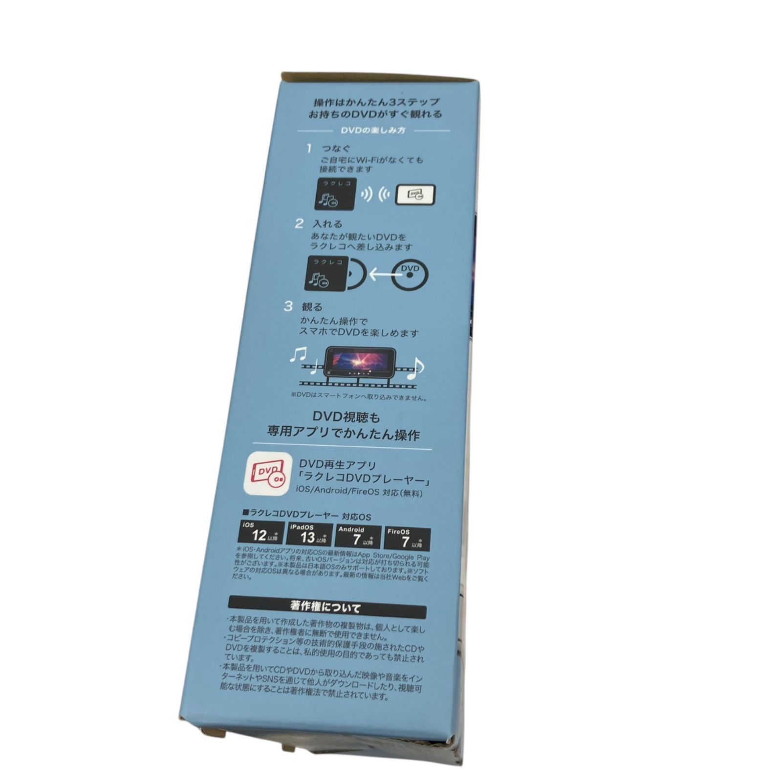 186000 現状品 BUFFALO バッファロー デジタル家電 スマホ用CD