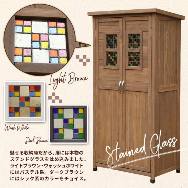 ハイタイプ 高さ160cm×幅80cm×奥行き50cm