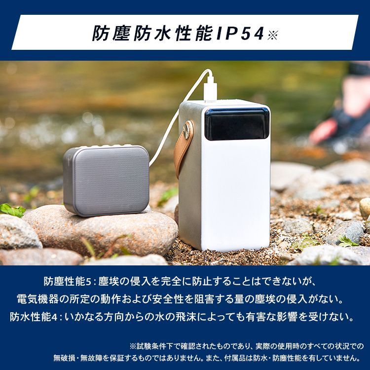 バッテリーステーション