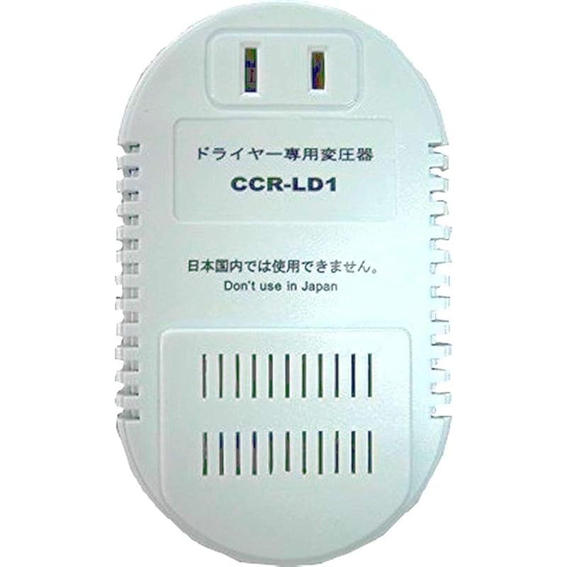 オーム電機 Ohm Electric ドライヤー 変圧器 1500W CCR-LD1 0