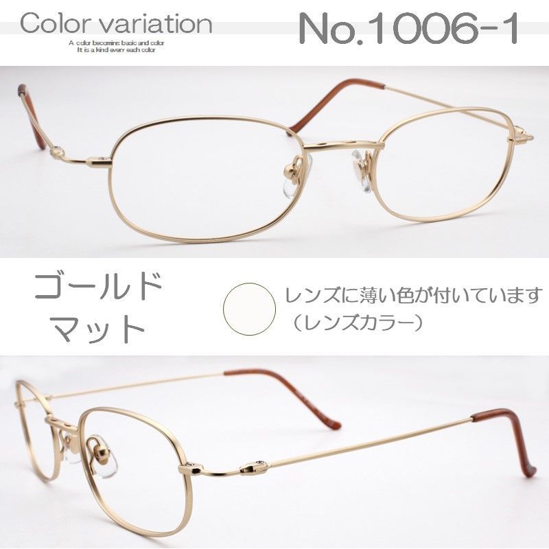 オーバル老眼鏡 新品 未使用 コンパクトシニアグラス 女性用