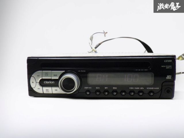 K076　三菱カプラー★Clarion　CDデッキ　整備済　8701A353★AUX　　売切り♪　美品♪