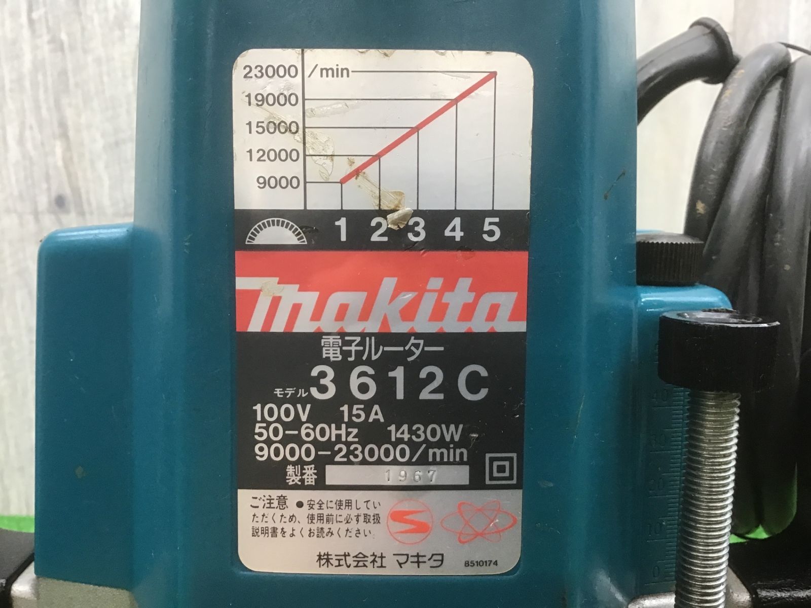 動作品 マキタmakita♪12mm電子ルータ