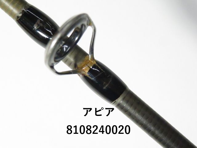 アングロ&カンパニー PGB4113 ベイトモデル Amazon.co.jp: アングロ&カンパニー パラゴンGベイト PGB4113