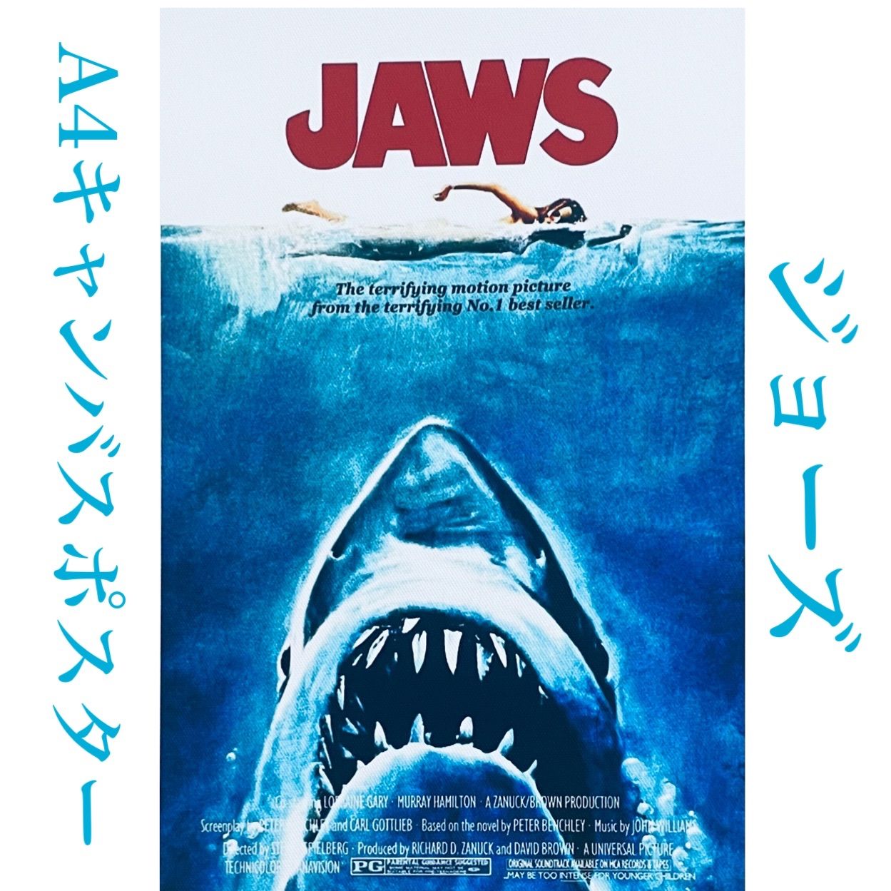 194A4 映画 ポスター ジョーズ JAWS 洋画 鮫 スピルバーグ レトロ