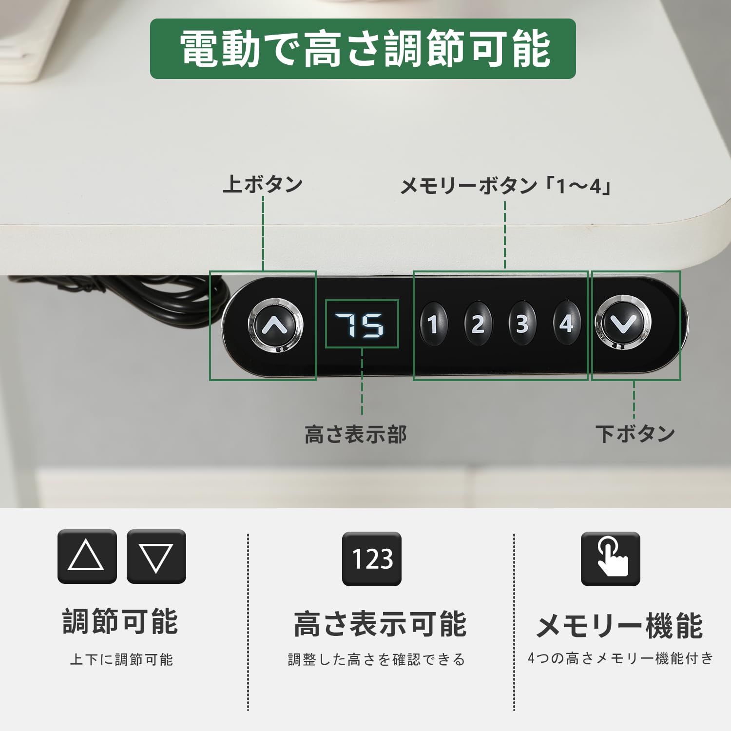 幅80CM×奥行60CM
