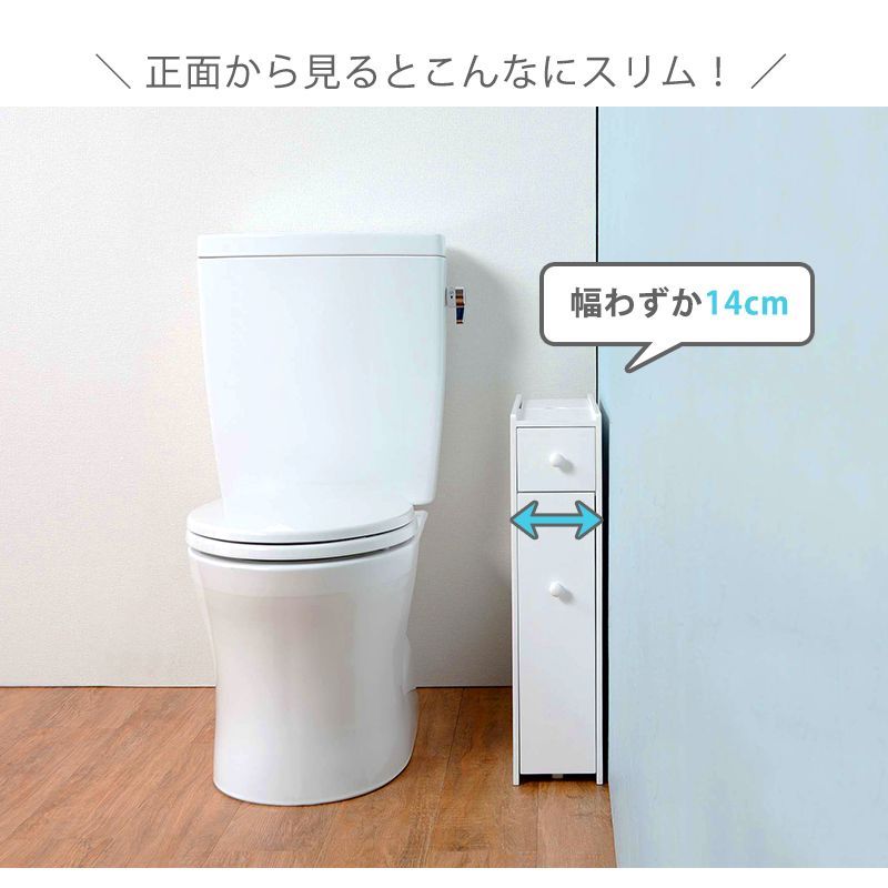 スライド式収納