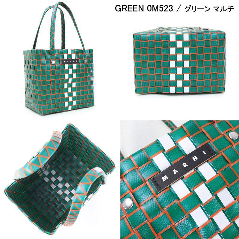 MARNI KIDS / マルニ キッズ】(M00638 M00IW) バッグ MW73F