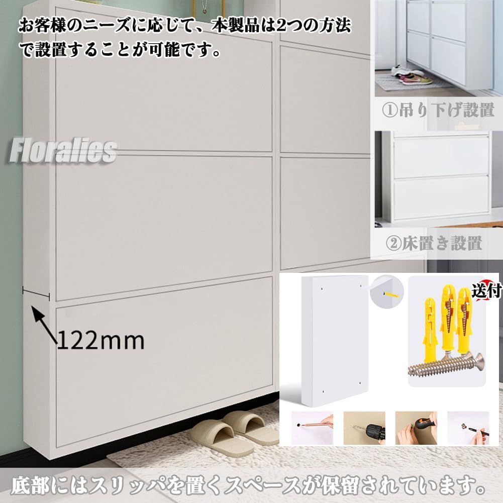 靴収納キャビネット 玄関
