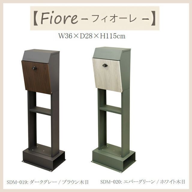 郵便受け