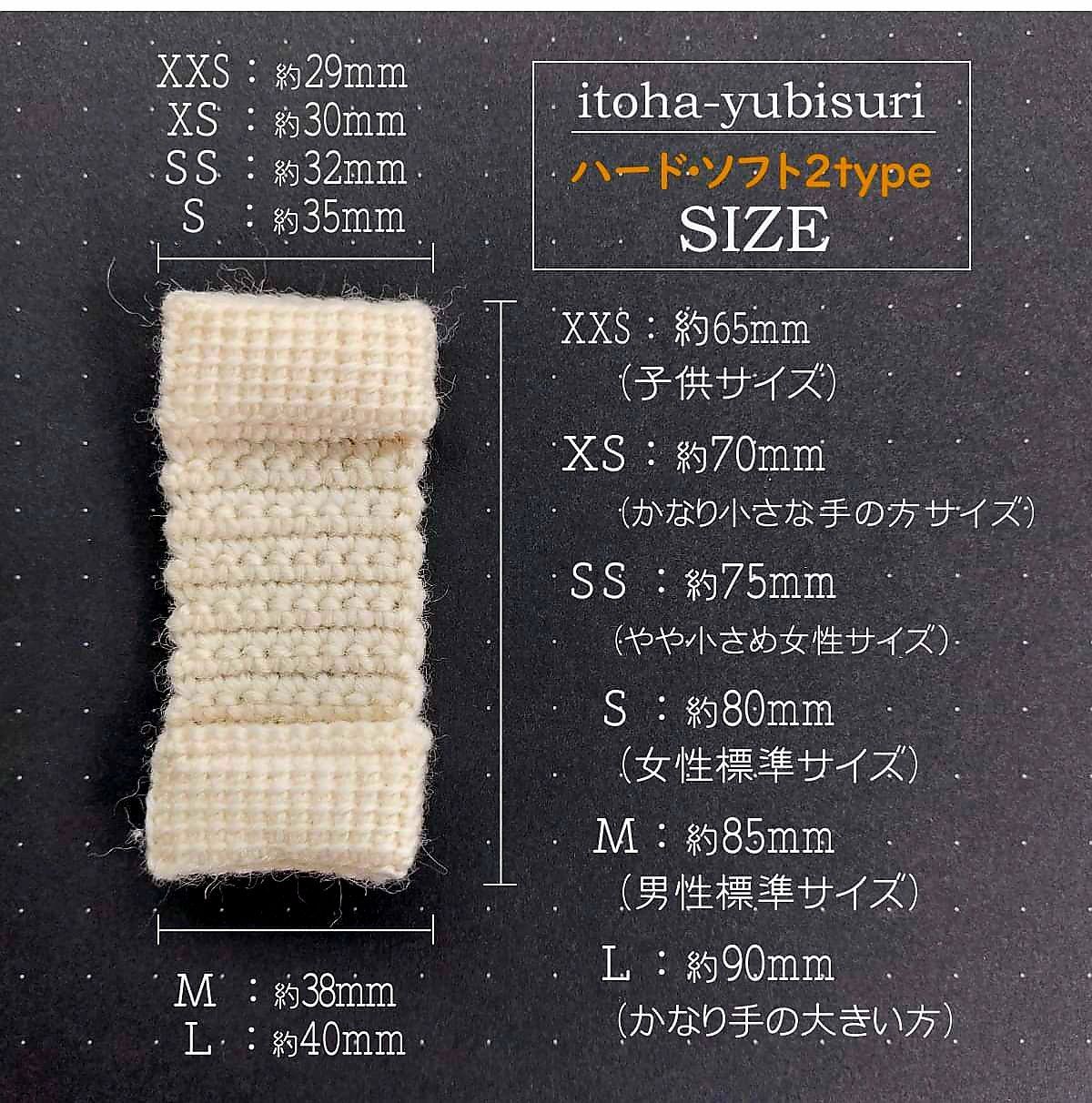 津軽三味線 指すり〈L:大きい手の男性size〉ビーズ付☆サンプル品お 
