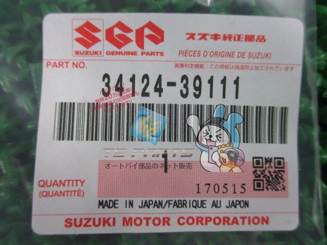 GSX750Sカタナ トリップメーターノブ 在庫有 即納 スズキ 純正 新品