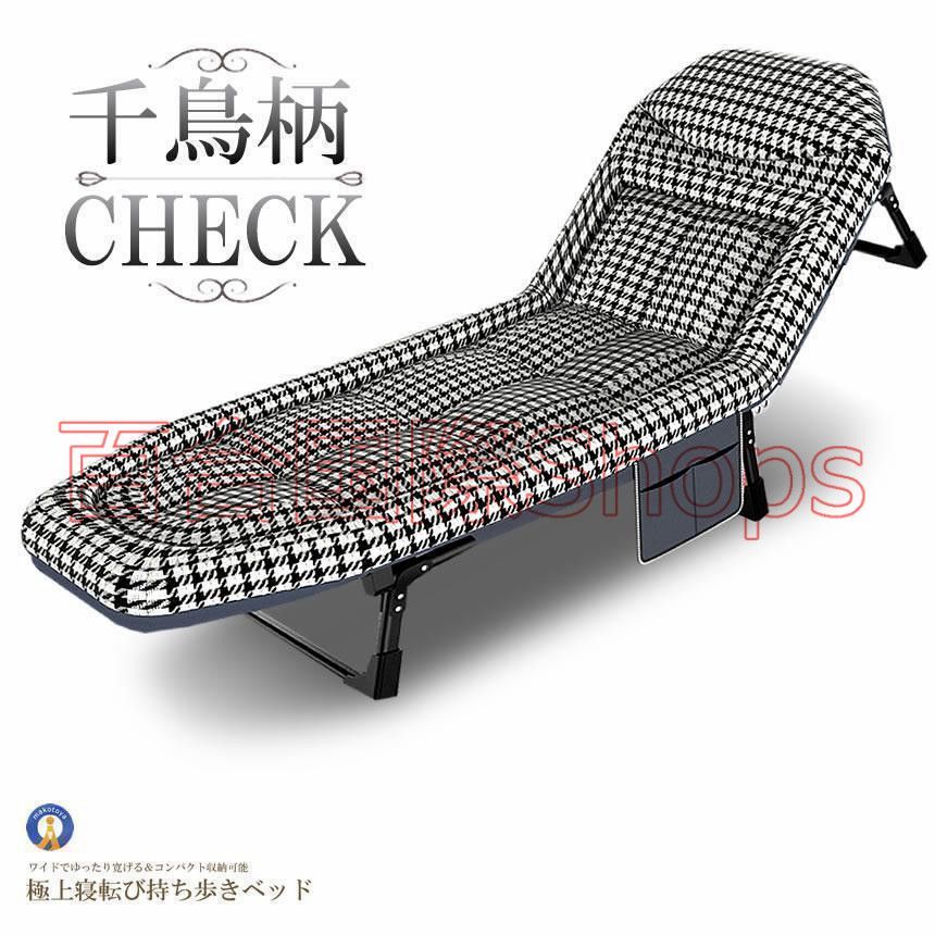 寝転び 持ち歩き リクライニング チェア ベッド 段階 ワイド ゆったり 睡眠 クッション 収納 折り畳み式 寝転び 持ち歩き リクライニング チェア ベッド 段階 ワイド ゆったり