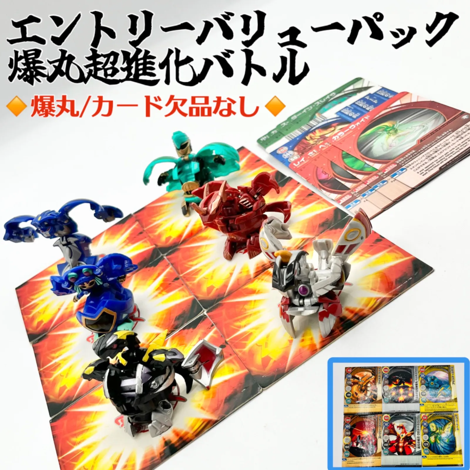 2025年最新】爆丸エントリ-の人気アイテム - メルカリ