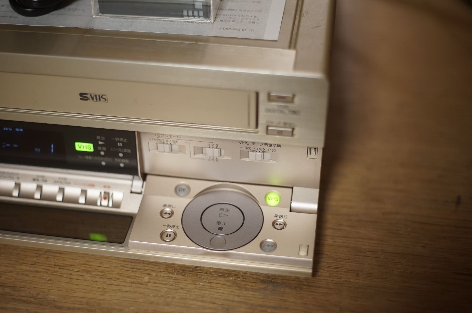 あり SONY