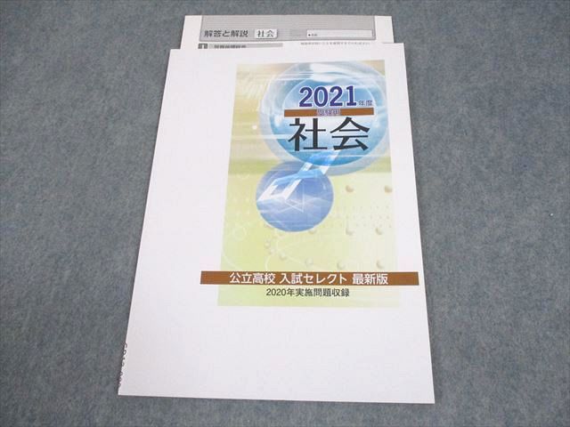 未使用　中3 高校入試　2023年 購入　iワーク　5教科　まとめ売り　NSG 未使用中3 高校入試2023年 購入iワーク5教科まとめ売りNSG
