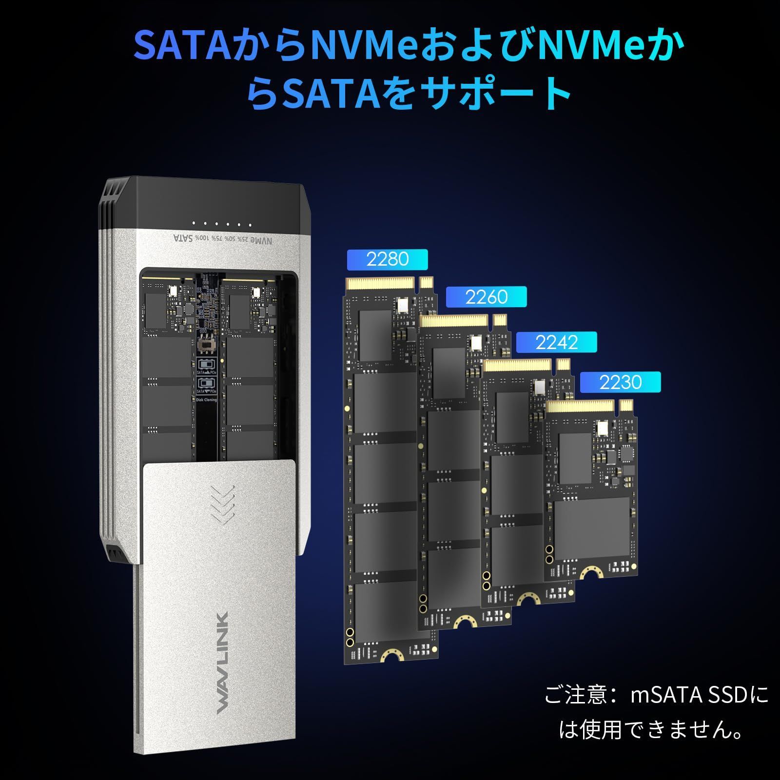M.2デュプリケータはSATAからNVMeおよびNVMeからSATAをサポート デュアルNVMeエンクロージャ