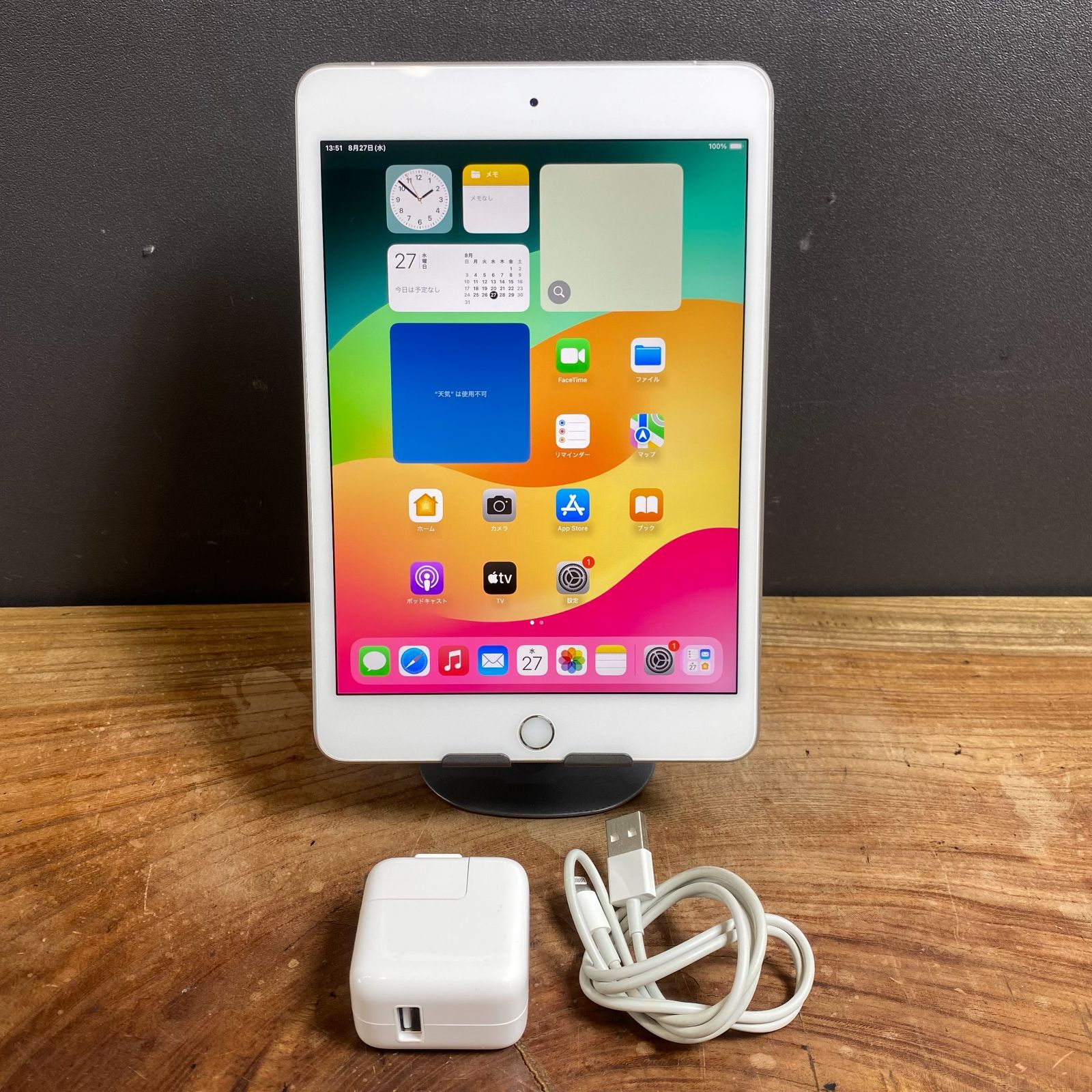 【美品】iPad mini 5 64GB Wi-Fi+Cellular シルバー Amazon.com : Apple iPad Mini 5-64GB - WiFi + Cellular