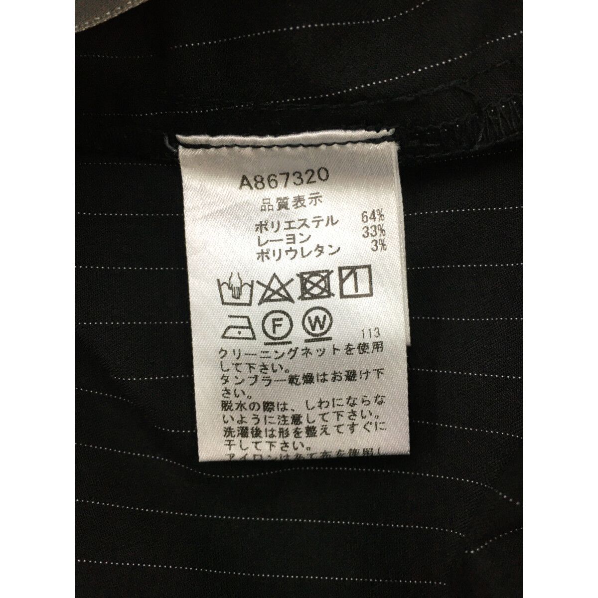 中古 メンズ アルチビオ archivio ハーフパンツ 46(M) 黒 ブラック ピンストライプ