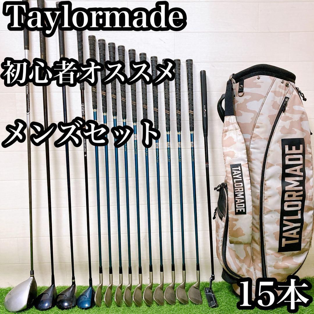 15.テーラーメイド　初心者オススメ　ゴルフクラブ　メンズセット　カモフラ柄 15.テーラーメイド初心者オススメゴルフクラブメンズセットカモフラ柄