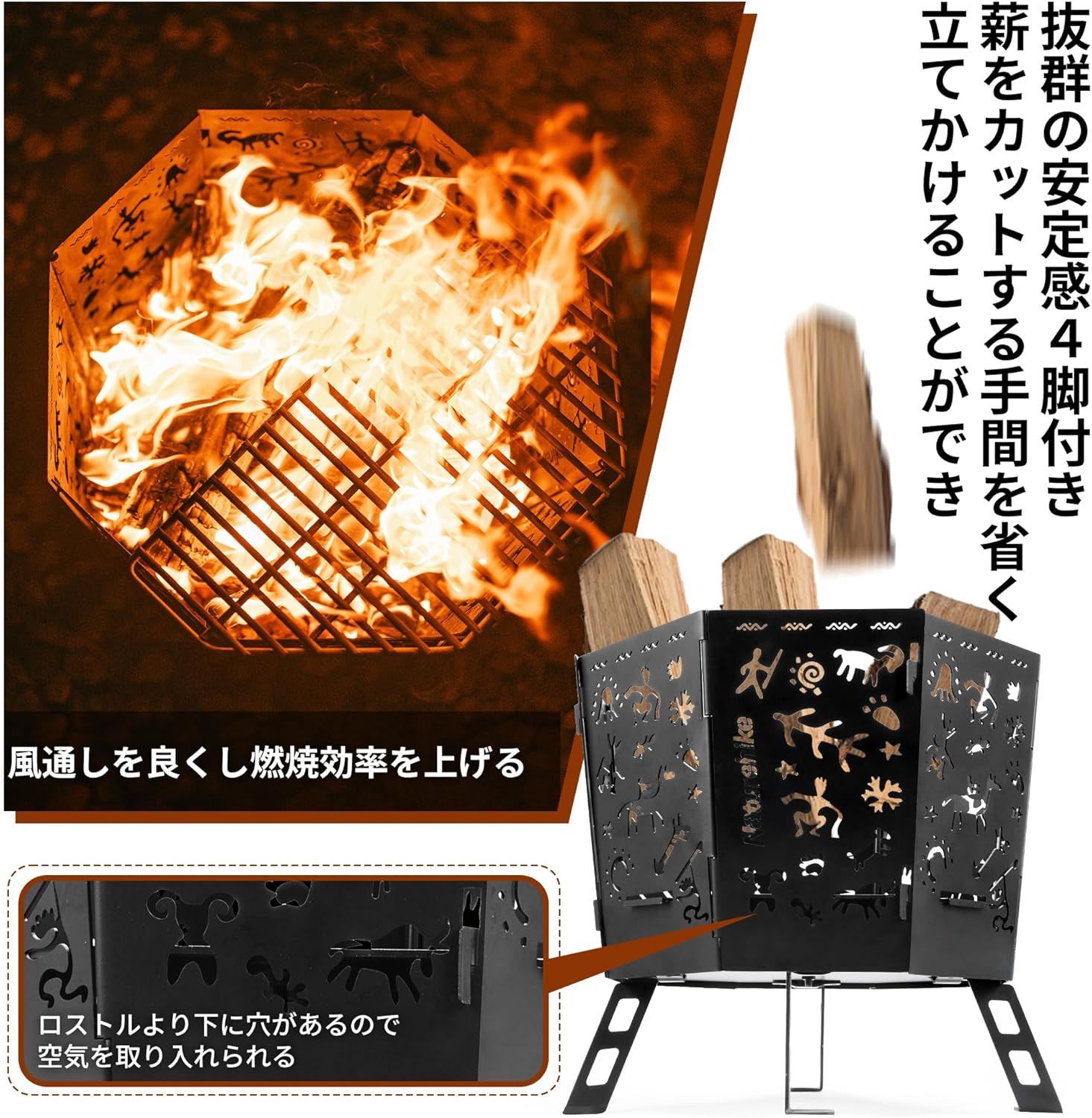 バーベキューコンロ 薪台