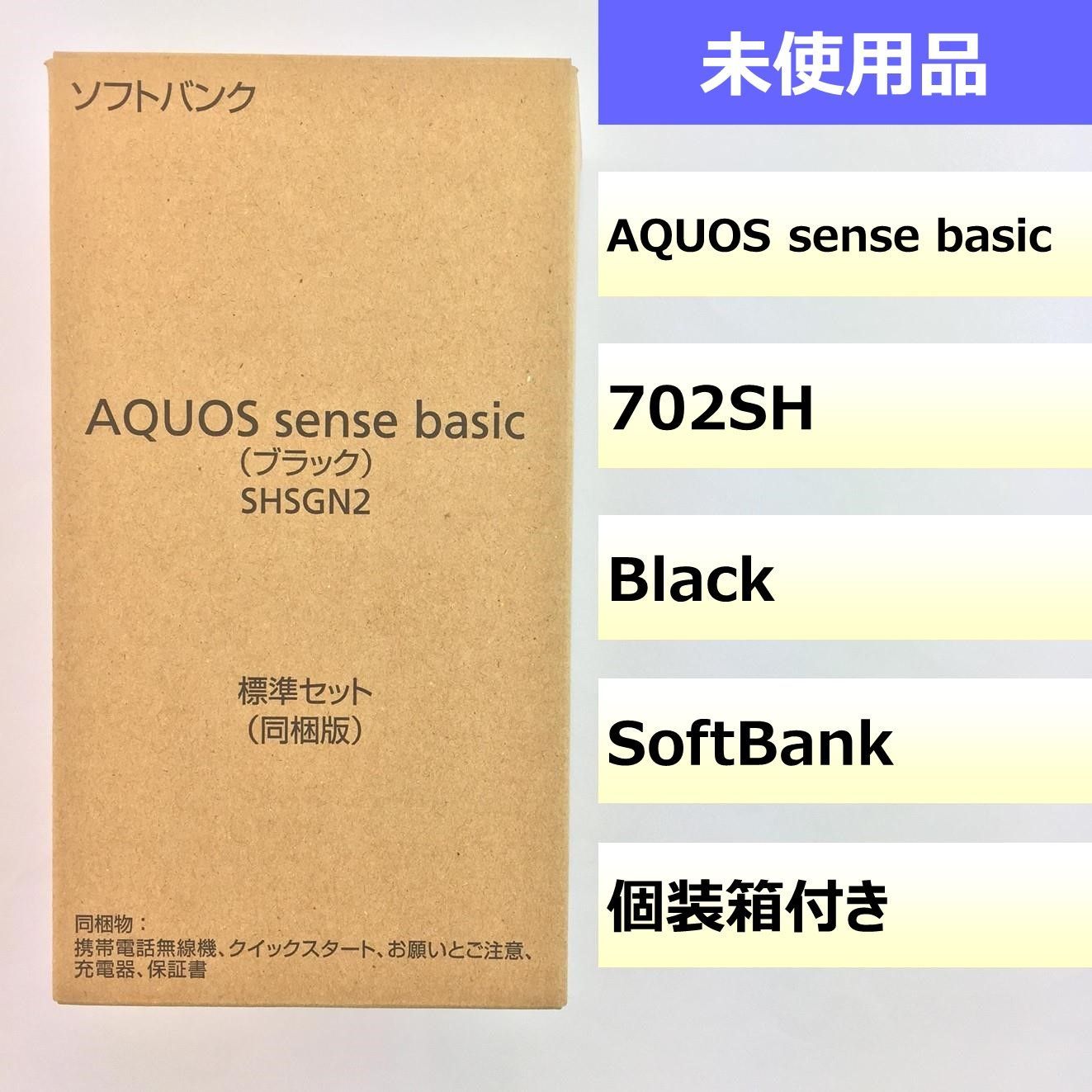 【新品】AQUOS sense basic/353024081010814