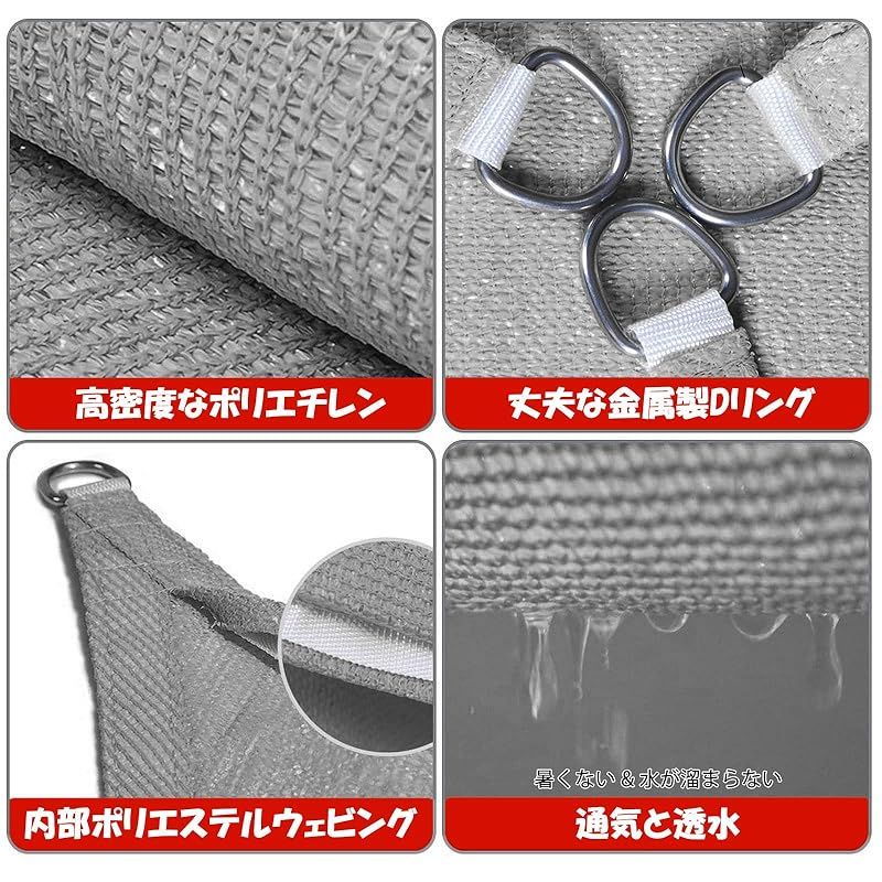 30日間返品交換可能！ JIANLEI 日除けシェード 屋外 グレー 遮光ネット 三角形3M*3M*3M 花壇 日よけ 植物 シェード 庭 廊下 ベランダ 園芸 サンシェード 簡単設置 四隅にはD型メタルバックルが付属 0 節約