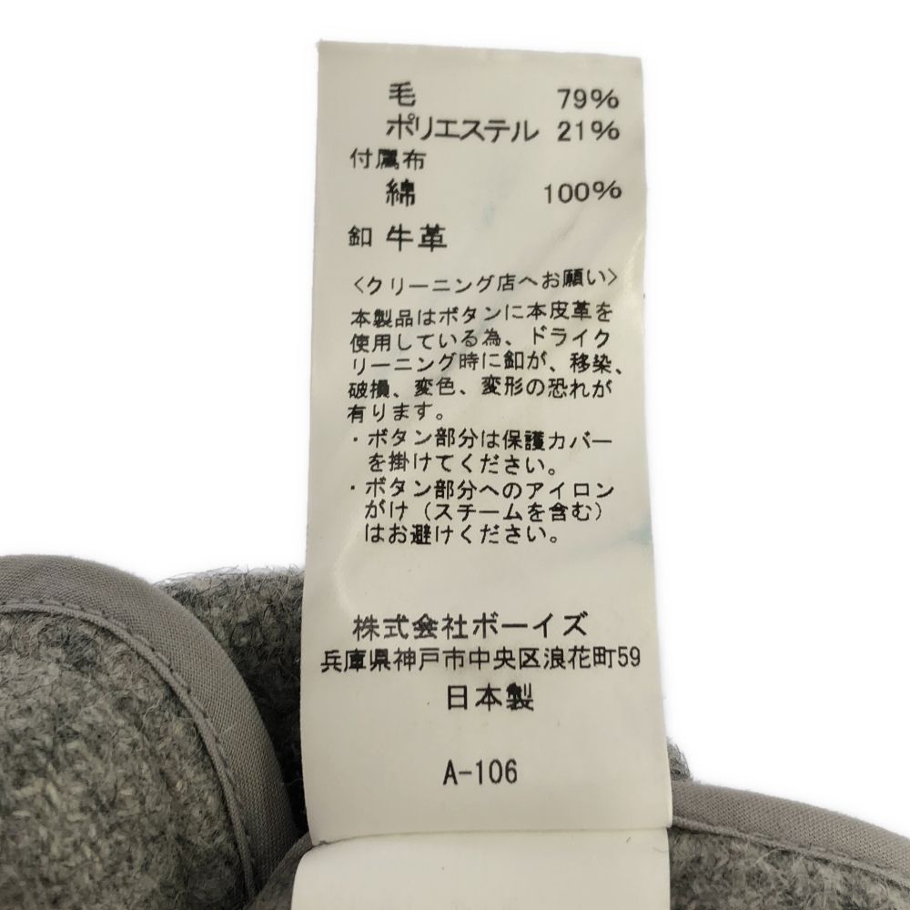 DANTON ダントン　ウールモッサシングルコート　チャコール　44貴重サイズ ダントン『ウールモッサジャケット』のメンズ、レディースサイズ感！
