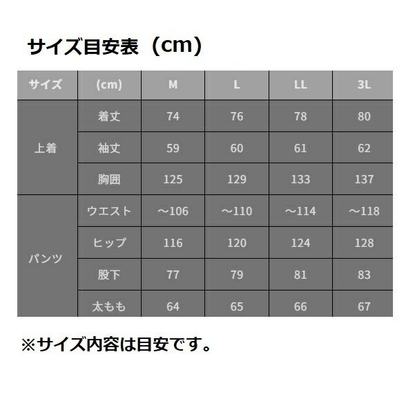 オレンジブルー 防寒服アウター MZFW 865 mazume CORE ALL WEATHER SUIT ブラウン 3 L