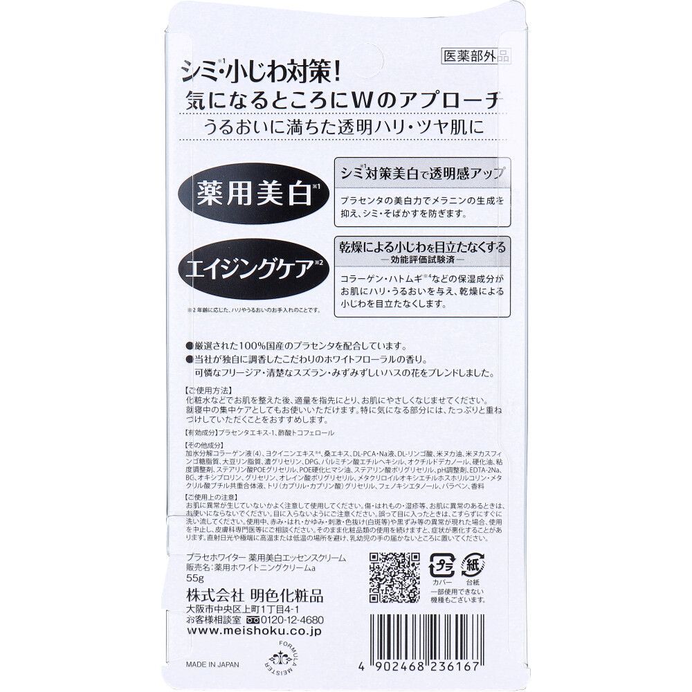 5セット