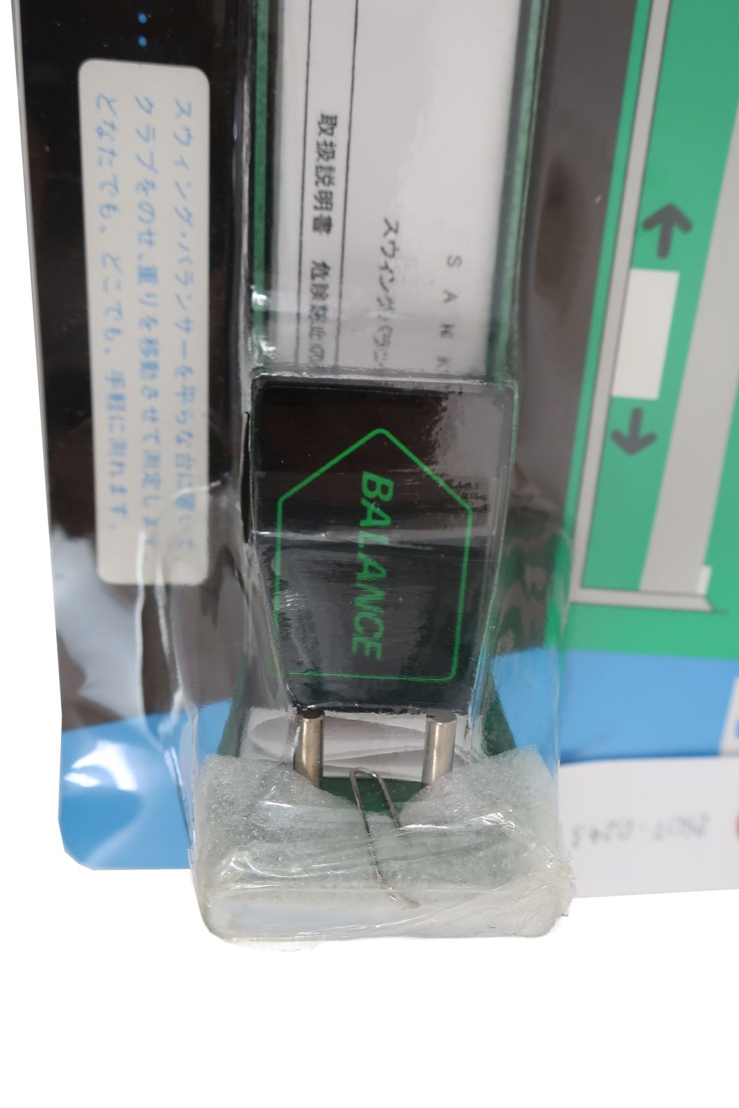 新品】SANKO スウィングバランサー2 簡易バランス測定器