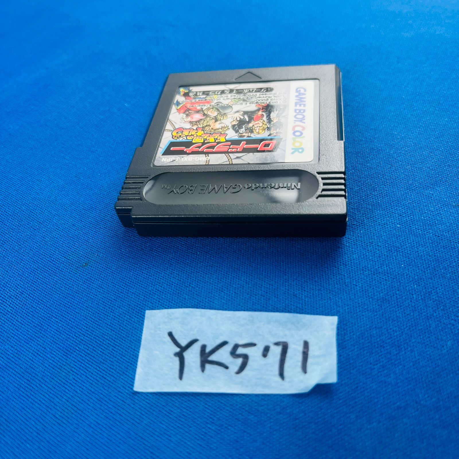 ◇YK571 ロードランナー ドムドム団のやぼう GBC ゲームボーイ カラー