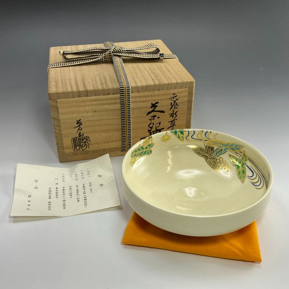 ラスト2点 米軍未使用 モジュラースリーピングシステム4点セット