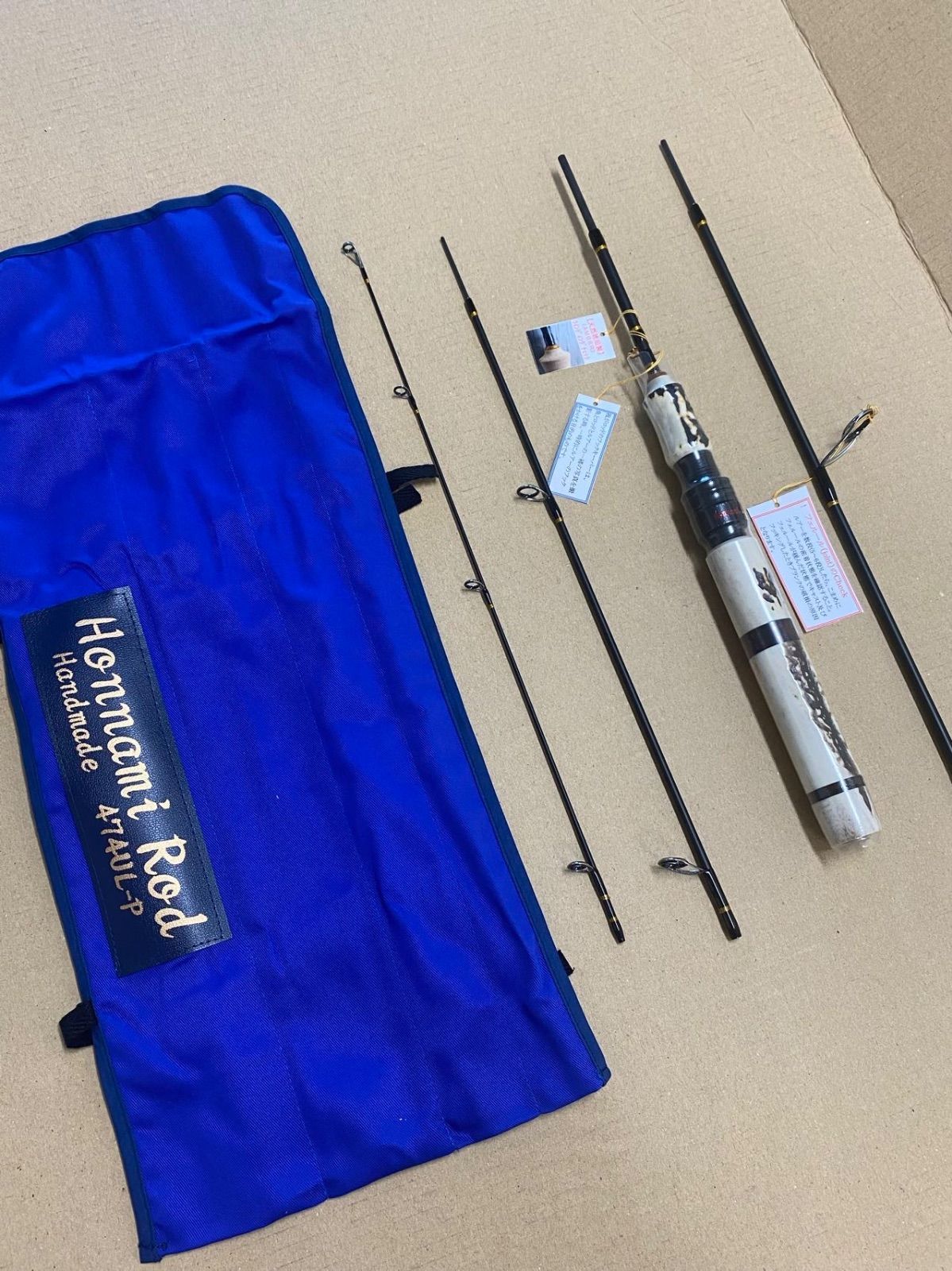 Honnami Rod 474UL-P 手作りロッドスピニングオールスタッグ