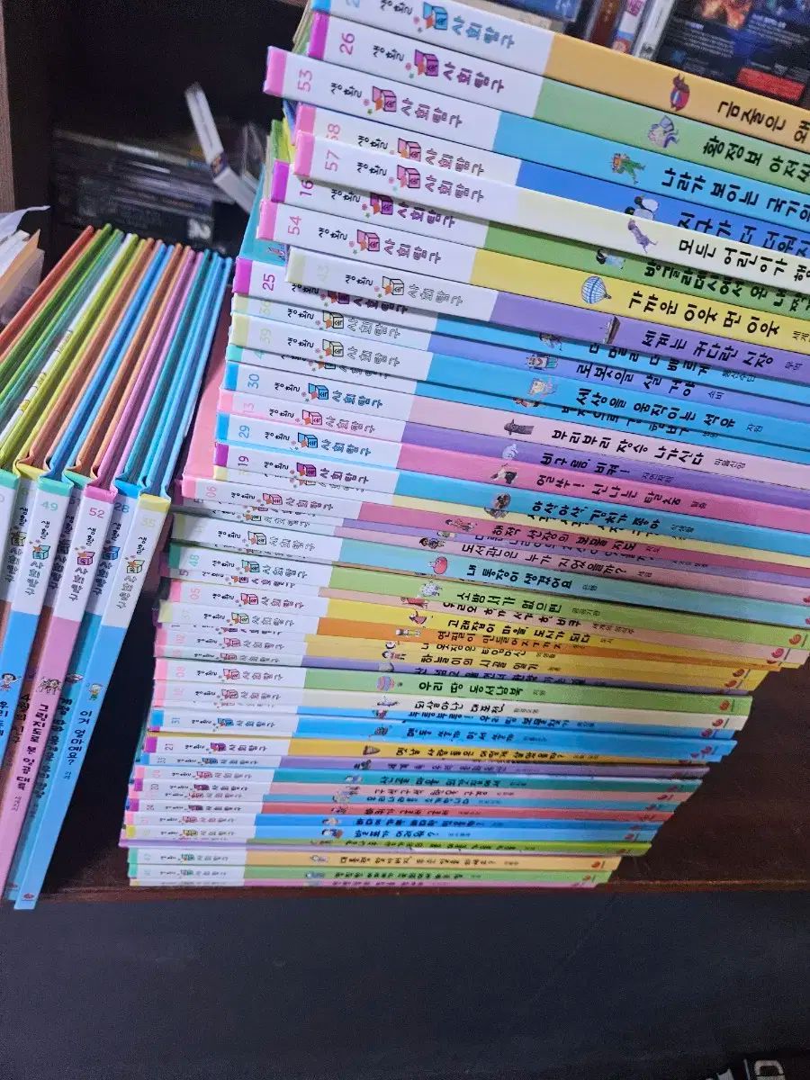 人生で 社会的探求 62 권 부록풀구성 状態最上級