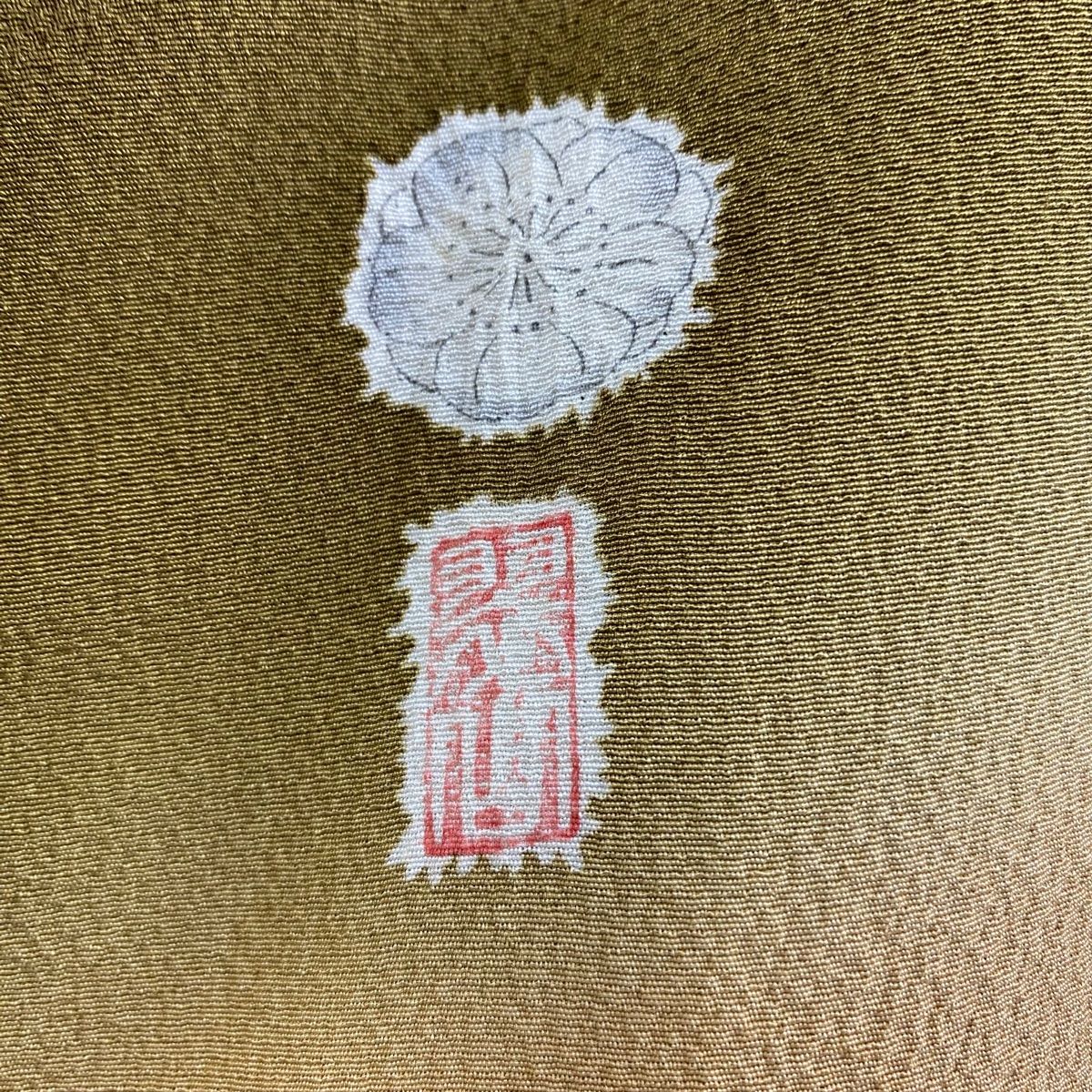 御所車 辻が花
