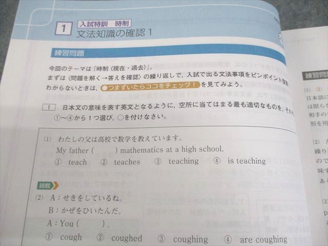 Z会　ZStudy 中3 高校受験　テキストコース　高校入試　入試特訓 本 Z会 ZStudy 中3 高校受験 テキストコース 高校入試 入試特訓