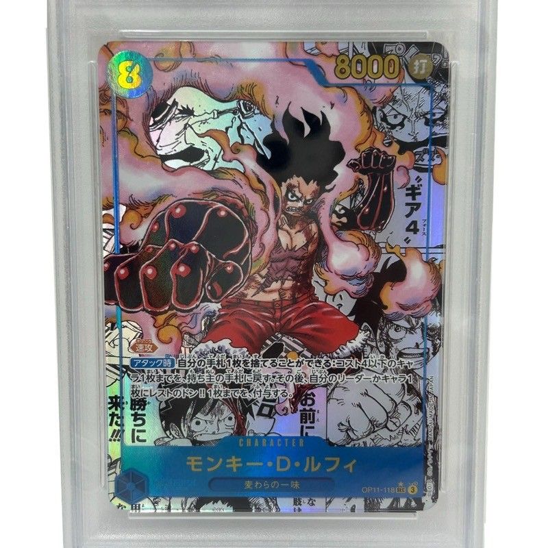 psa10】ワンピースカード 受け継がれる意志 ルフィ SEC コミパラ