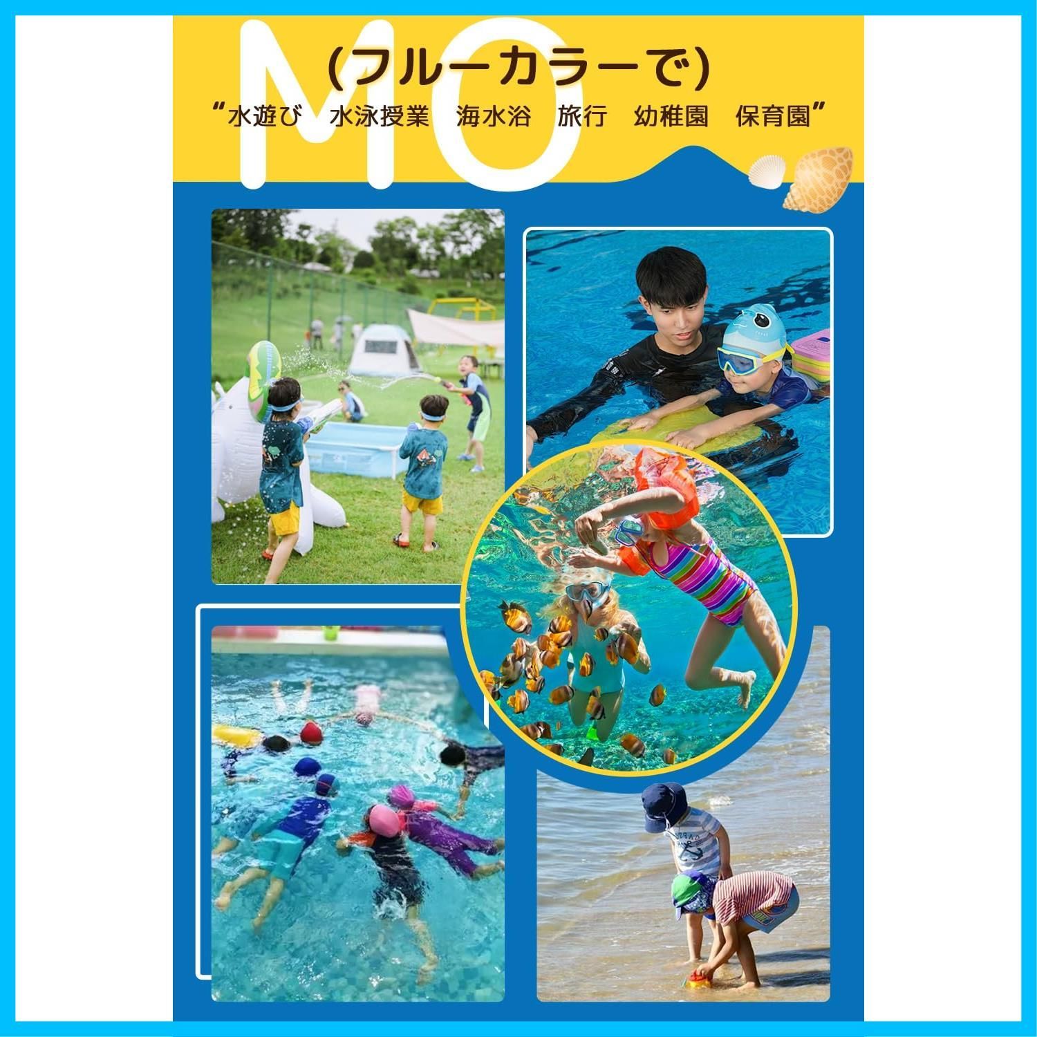 パタゴニア　キッズ　スイムウェア　ラッシュガード　スイムパンツセット Amazon.co.jp: [Ymgot] キッズ 水着 女の子 男の子 セパレート