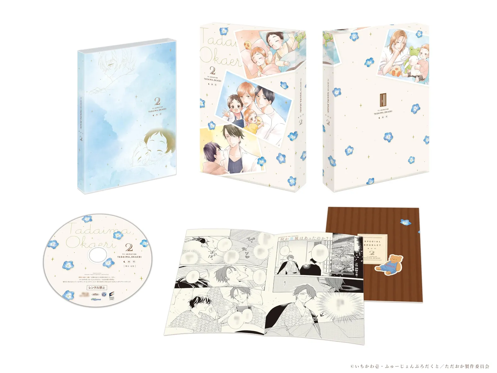 DVD ARufa 世界へ行く 台湾編 オモコロ サイン ポストカード シール