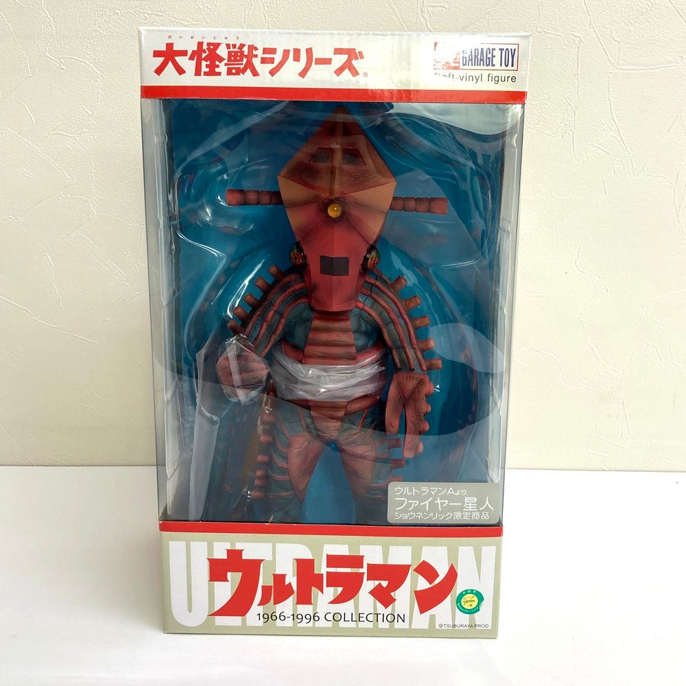 大怪獣シリーズ ファイヤー星人 フィギュア