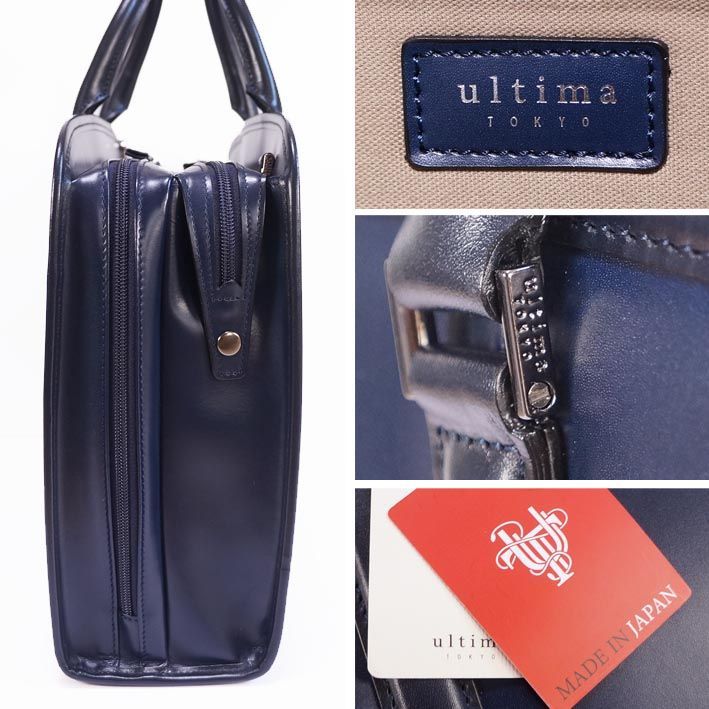 ultima TOKYO ウルティマ トーキョー☆レザー ビジネスバッグ 紺 ウルティマトーキョー ultima TOKYO オールレザー ダブルルーム