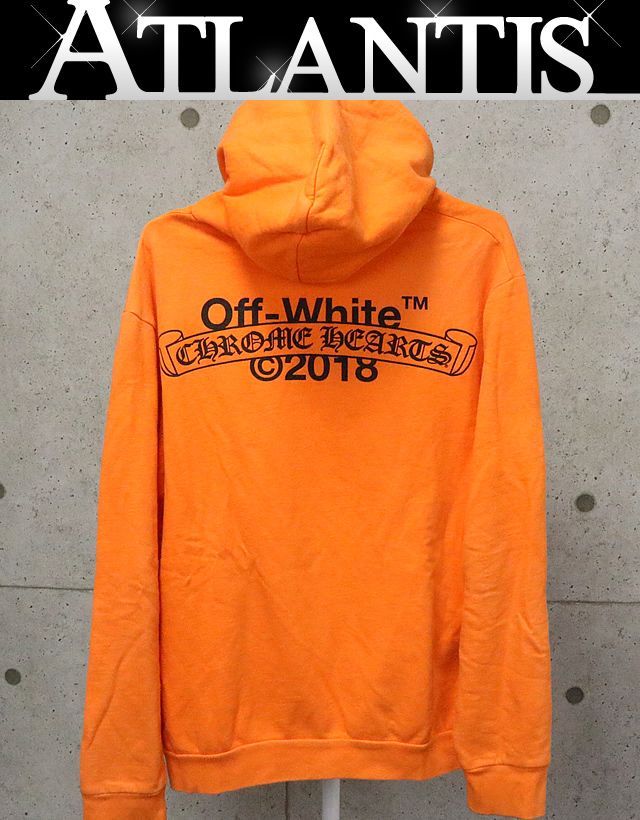 ChromeHearts×Offwhite パーカー L 登坂広臣 今市隆二着-eastgate.mk