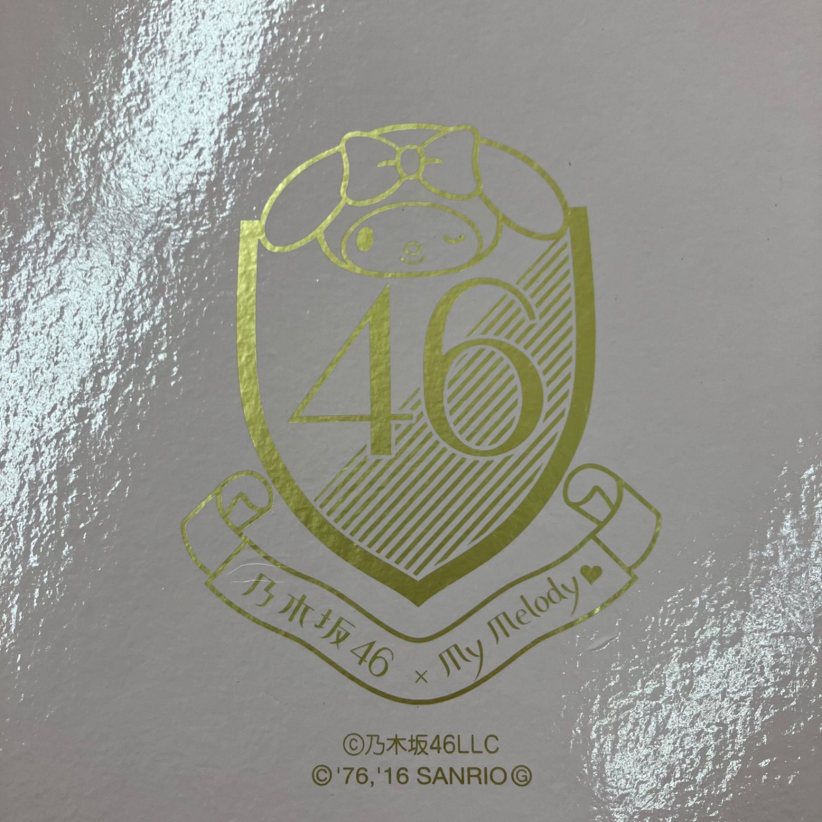 ぬいぐるみ　乃木坂46 ぬいぐるみ 「乃木坂46×マイメロディ」 セブンイレブン限定 乃木坂46 ぬいぐるみ 「乃木坂46×マイメロディ」 セブンイレブン