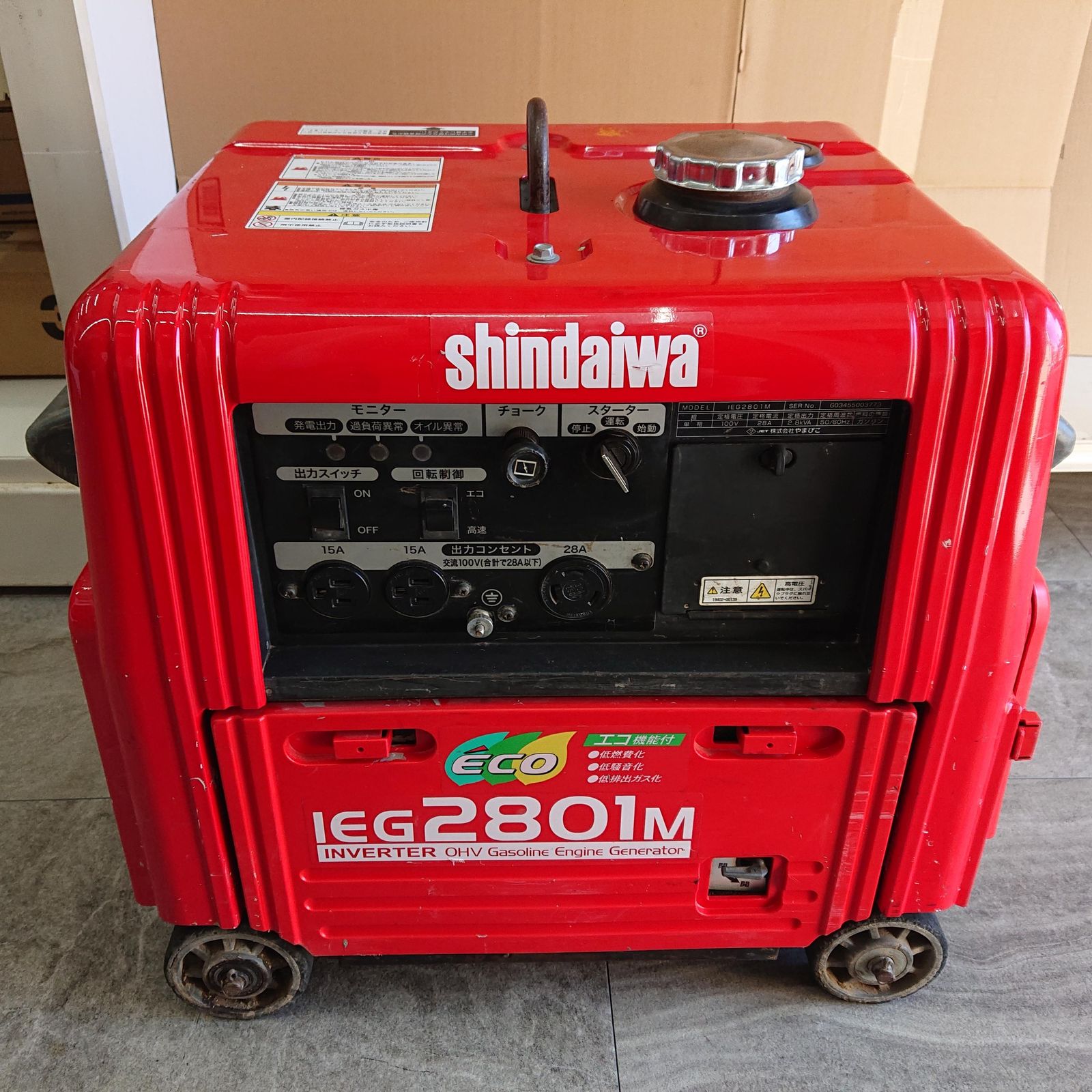 店頭引取限定】シンダイワ IEG2801M インバーター発電機 ※ジャンク 店頭引取限定】シンダイワ IEG2801M インバーター発電機 ※ジャンク