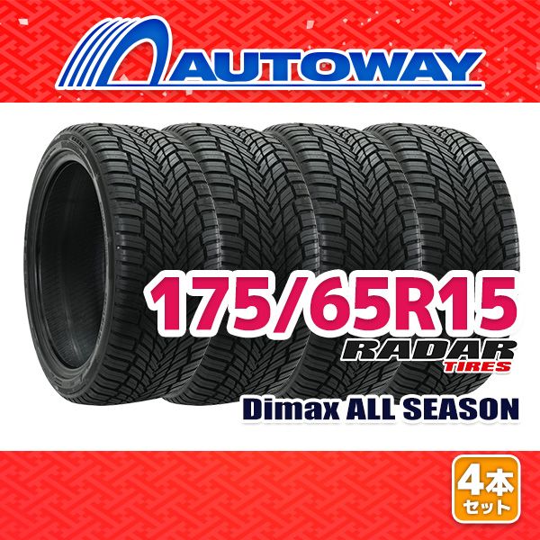 AUTOWAY 175|65R15 サマータイヤ Radar Dimax ALL SEASON 15インチ 4本セット 夏タイヤ オートウェイ